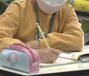 방역당국 "초등학교 감염 위험성 세밀 평가 후 등교수업 검토"