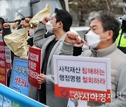 [위크리뷰]'자영업 손실보상' 급물살..재정적자우려에 국채시장 요동