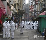 홍콩, 건물 200개동 전격 봉쇄하고 코로나19 강제 검사