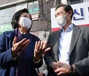 박영선 "멈춤 끝, 당 부름 받았다" 보궐선거 레이스 출격