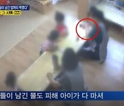 "물 7컵 억지로 먹여 토하게 해" 3살 아이 고문한 어린이집..추가 학대도 다수 발견