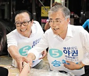 [사설] '울산 선거 공작' 기소 1년, 정권의 총력 저지에 멈춰 선 수사·재판