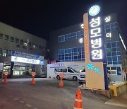 결과도 안 나왔는데 '음성'..괴산성모병원 사법처리 임박