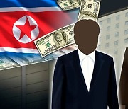 미 국무부, 북한 핵개발 담당 림룡남 제재 대상 지정