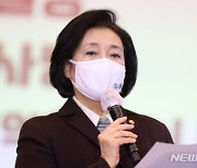 박영선 남대문시장 민생행보..'이틀만에 출격'