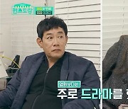 '편스토랑' 이경규, 윤은혜 섭외 욕심 "서로 돕고 살자"