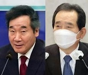 '與 3룡'의 승부수, 정세균 '보상' ·이낙연 '공유' ·이재명 '보편'