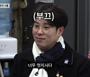 피오X장성규, '워크맨'서 만난 이유