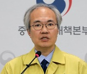 방역당국, 모더나 대표와 25일 화상회의.."MOU 체결 논의"