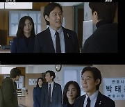 이정재, '날아라 개천용' 특별출연.. 짧지만 강렬한 존재감