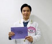 윤서현, 임성한作 '결혼작사 이혼작곡' 출연