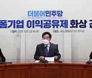이낙연 "재정의 적극적 역할 중요"..홍남기 우회 비판