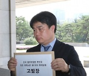 조국 딸 의사국시 합격 비판한 임현택 회장 "'전화 협박' 일삼은 자 형사 고소"