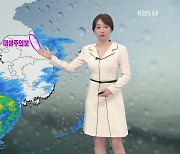 [날씨] 동해안·남부지방 내일까지 비..강원 산간 최고 20cm 눈