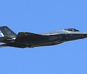 UAE, 트럼프 임기 마지막날 F-35 50기 등 대규모 무기 계약