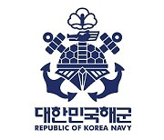 민간 선박이 동해상서 해군 잠수함 예인.."추진계통 이상경보"