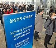 "ESG 전문가 모시자"..삼성·LG·SK, 사외이사 영입 전쟁