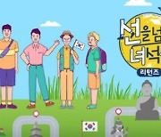 설민석 하차 '선녀들' 시즌 종영 후 재정비 돌입 [공식]