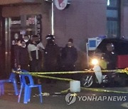 서울 대림동 남녀 2명 살해..중국 동포 용의자 검거