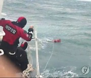 [속보] 거제 해상서 대형선망 침수.."7명 구조·3명 실종"