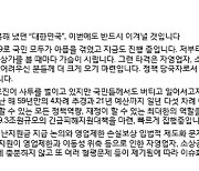 홍남기의 항변 "국가채무 1000조.. 재정은 화수분 아냐"