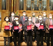 [포토]제9회 직장선교 대상 수상자들