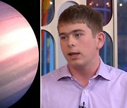 NASA 인턴 3일 만에 '핑크 행성' 발견한 17살 소년