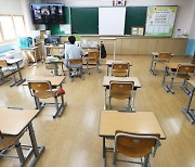 당국 "초등학교 감염 위험성 세밀 평가 후 등교수업 검토"