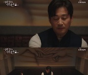 '결사곡' 전노민, 전수경에 이별 선언 "떠나면 안될까..오래산 게 이유"