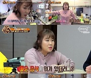 '맛있는 녀석들' 김민경, 빌푸‧페트리와 글로벌 먹방 "아이스크림 고고?"