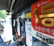 947회 로또 1등 당첨금 '12억8000만원'.. 판매점 어디?