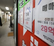 서울 아파트 매매 10건 중 7건은 2040..역대 최고 [부동산360]