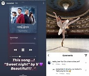러시아 발레리나도 반한 방탄소년단 뷔, "내 최애는 태형..아름다운 Sweet Night"