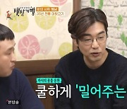이종혁 "고3 아들 탁수 배우 준비중, 적극 밀어줄 생각"(백반기행)[어제TV]