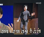 '북유럽' 조승연 작가, 모던+아늑한 집 공개 "알베르토·럭키와 한국어 대화"