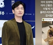 조승우, 안락사 앞둔 유기견 입양 "보호소 직접 방문, 이동봉사까지"