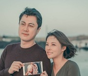 임채홍♥송민지, 오늘(23일) 득녀 "산모-아기 모두 건강"(공식입장)