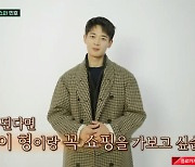 '악마는' 샤이니 민호, 투웨이 코트로 멋짐 폭발 "배정남과 쇼핑 원해"(종합)