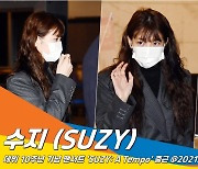 수지, 이른 아침부터 심장 과부하 미모(SUZY: A Tempo)[뉴스엔TV]