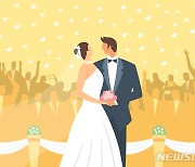 미혼 남녀들이 원하는 상대방의 결혼자금은 얼마?