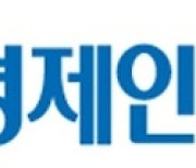 전경련, '개정 상법 대응을 위한 기업 설명회' 개최