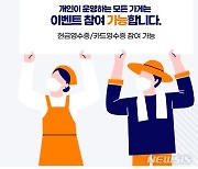 동백마당, 설 맞이 소상공인 위한 "영수증 이벤트"진행