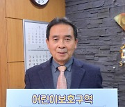 황숙주 순창군수 '어린이 교통안전 릴레이 챌린지' 동참