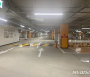 [의왕 소식] 포일 어울림 센터 부설주차장 무료 시범 운영 등