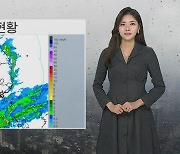 [날씨] 포근한 주말..남부 비·강원산지 폭설