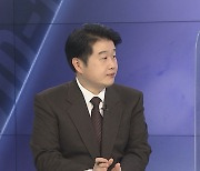 [토요와이드] 코로나19 3차유행 완만한 감소세..정부 백신 접종 준비 박차