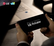 LG전자 스마트폰 사업 접나..'롤러블'의 운명은?