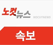 [속보]거제 갈곶도 해상서 어선 침몰..7명 구조·3명 수색 중