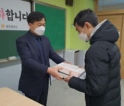 "원격수업 힘들었지?" 졸업생 모두에게 '태블릿 노트북' 선물