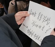 [오마이포토] "힘내세요!" 박영선·우상호 앞세운 이낙연
